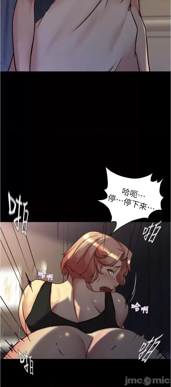 小裤裤笔记 小裤裤笔记-第149话-那就母女一起来吧 第4页