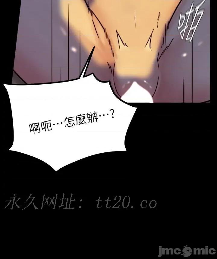 小裤裤笔记 小裤裤笔记-第149话-那就母女一起来吧 第29页