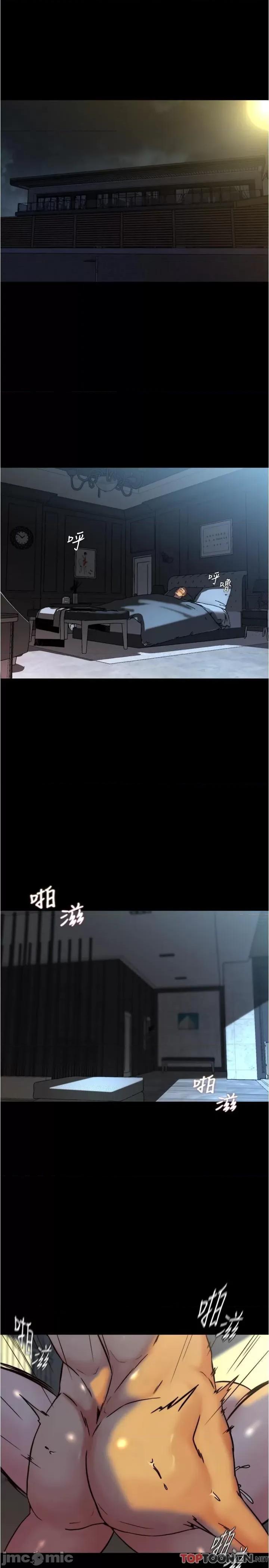 小裤裤笔记 第150话 妈妈与女儿的小穴对决 第3页