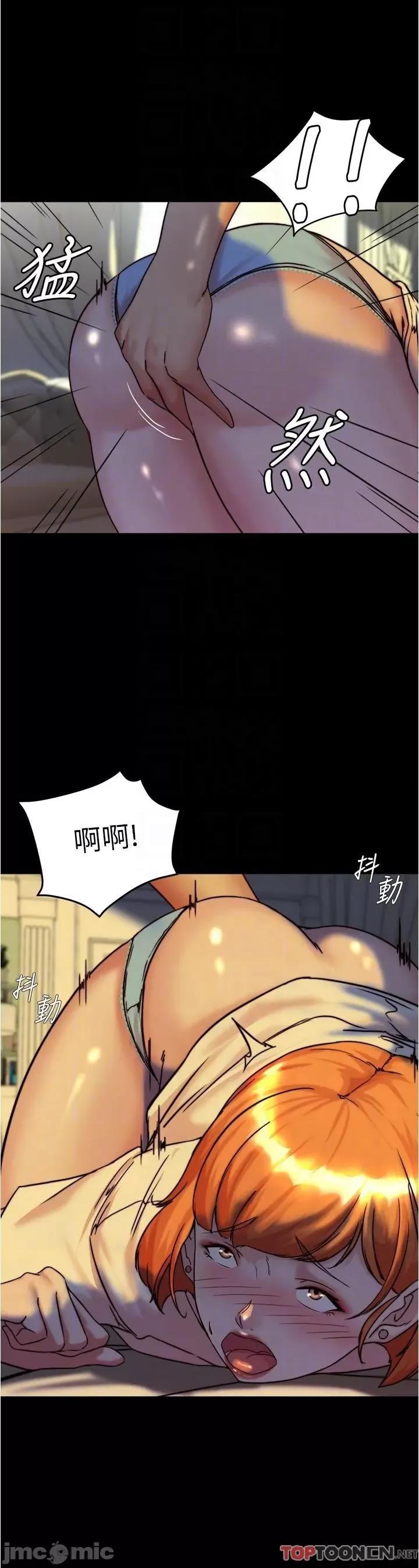 小裤裤笔记 第150话 妈妈与女儿的小穴对决 第6页
