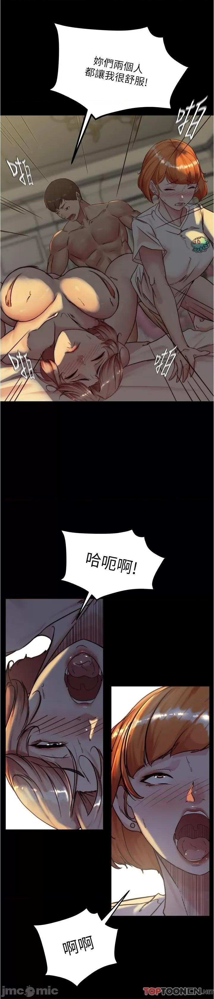 小裤裤笔记 第150话 妈妈与女儿的小穴对决 第23页