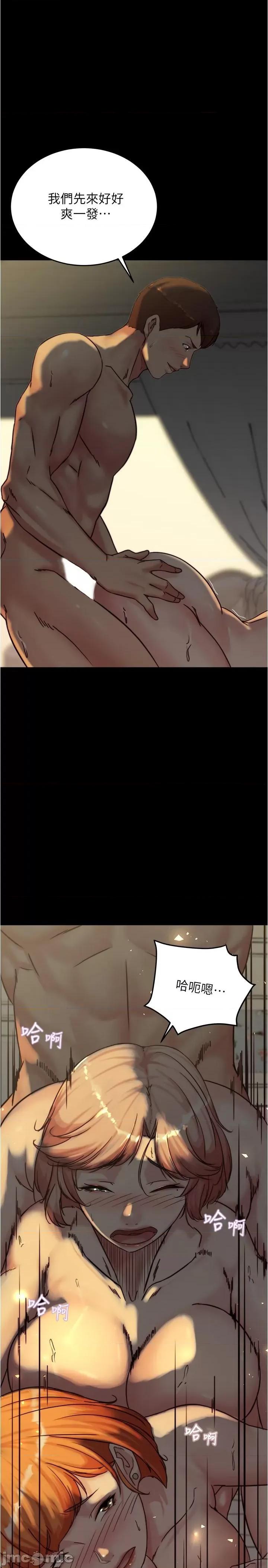 小裤裤笔记 小裤裤笔记-第151话-母女轮流插的乐趣 第2页
