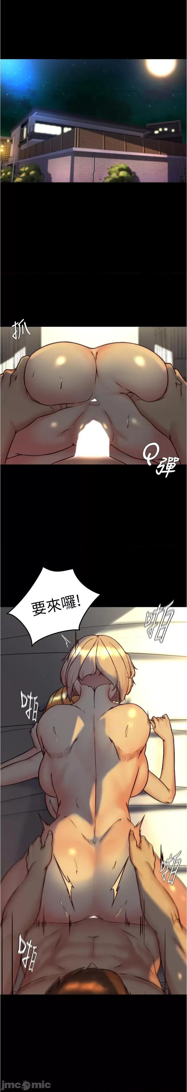 小裤裤笔记 小裤裤笔记-第151话-母女轮流插的乐趣 第4页