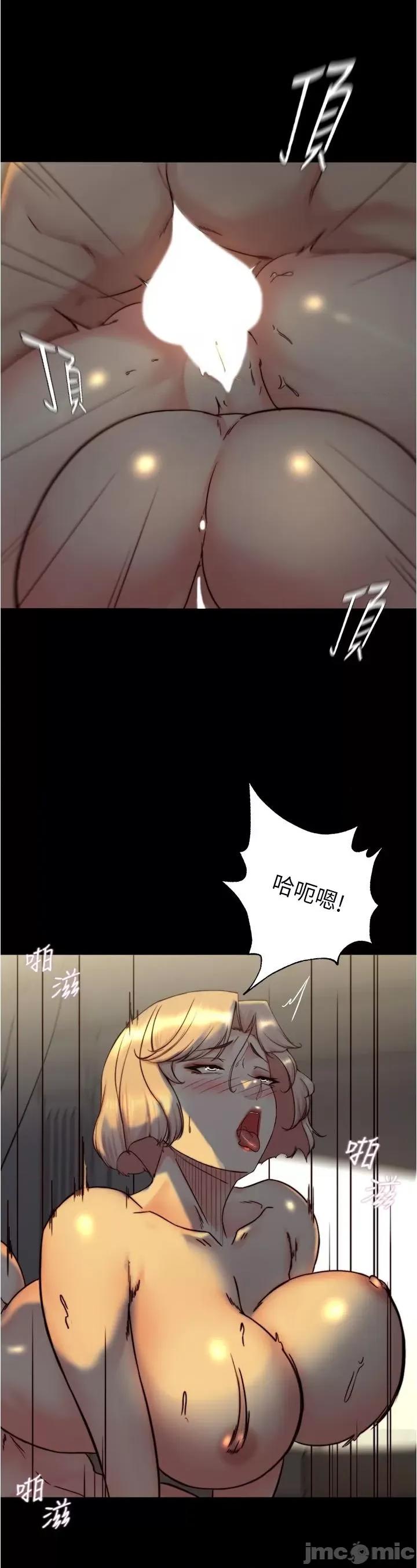 小裤裤笔记 小裤裤笔记-第151话-母女轮流插的乐趣 第5页
