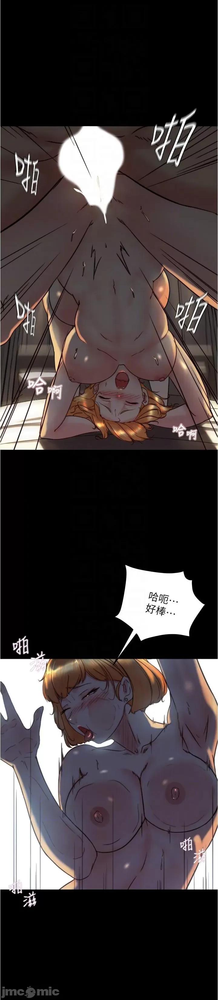 小裤裤笔记 小裤裤笔记-第151话-母女轮流插的乐趣 第10页