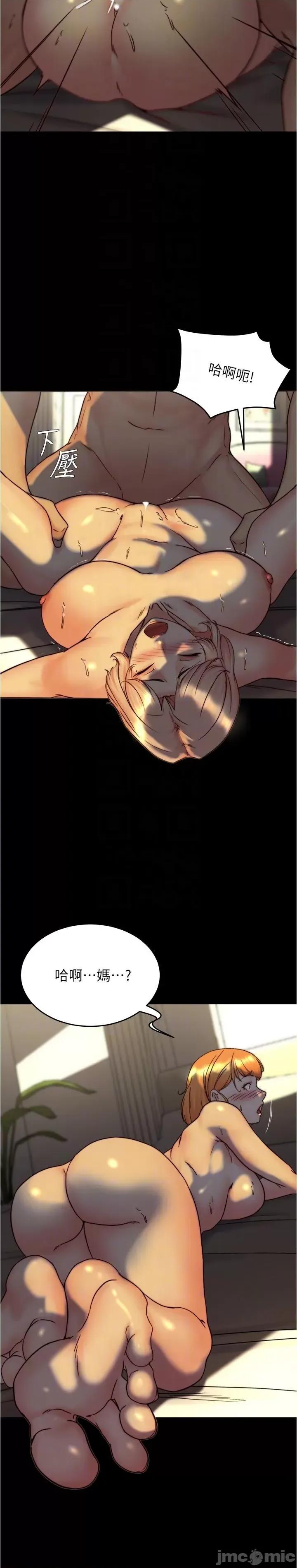 小裤裤笔记 小裤裤笔记-第151话-母女轮流插的乐趣 第14页