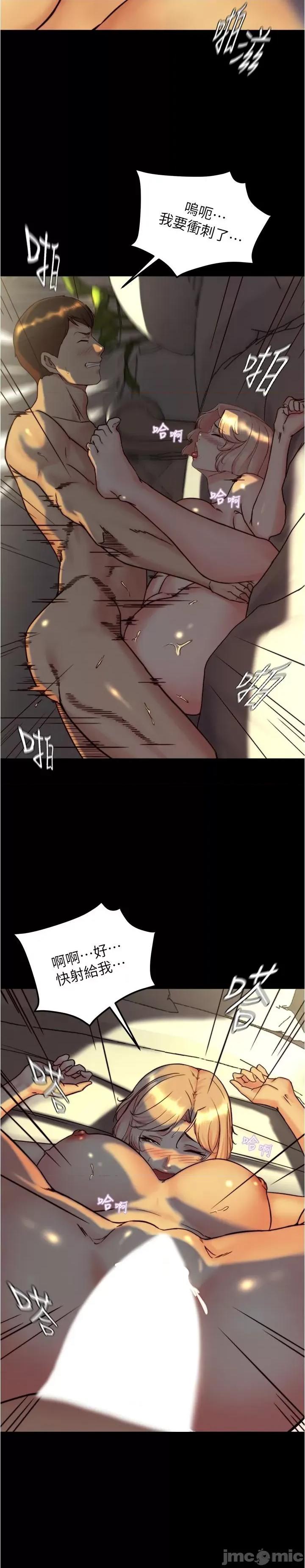小裤裤笔记 小裤裤笔记-第151话-母女轮流插的乐趣 第16页