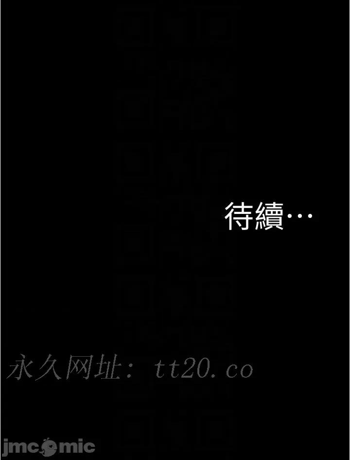 小裤裤笔记 小裤裤笔记-第151话-母女轮流插的乐趣 第30页