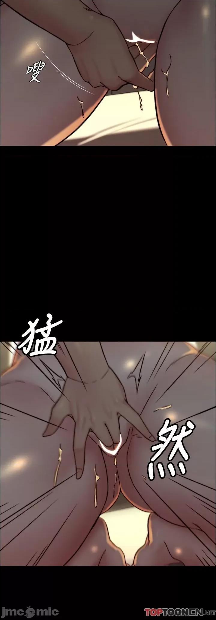 小裤裤笔记 第152话 一样射进来我体内 第4页