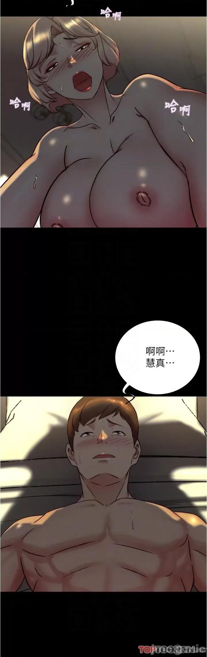 小裤裤笔记 第152话 一样射进来我体内 第22页