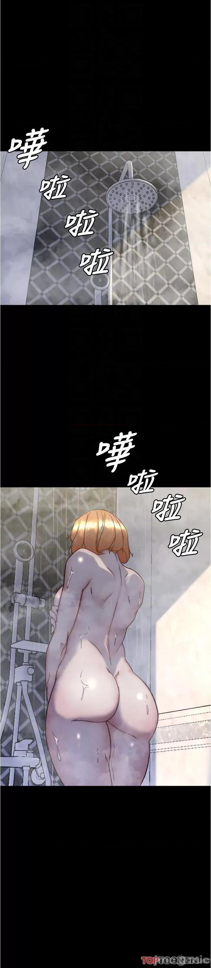 小裤裤笔记 第152话 一样射进来我体内 第24页