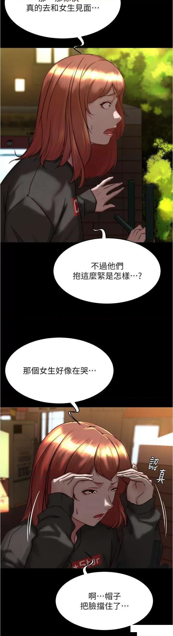 小裤裤笔记 小裤裤笔记第154话 今天怎么能直接放妳走? 第8页