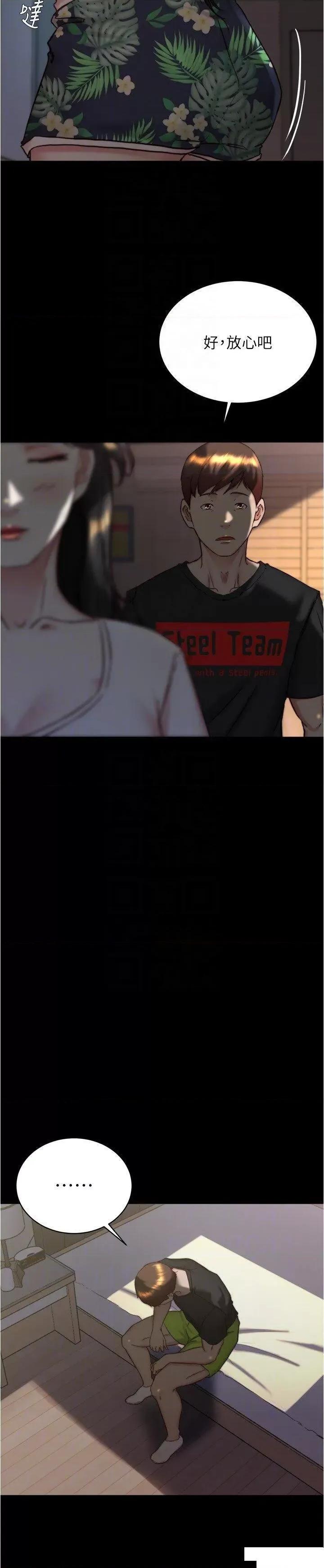 小裤裤笔记 小裤裤笔记第154话 今天怎么能直接放妳走? 第14页
