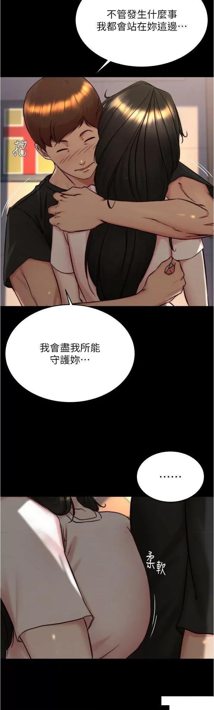 小裤裤笔记 小裤裤笔记第154话 今天怎么能直接放妳走? 第20页