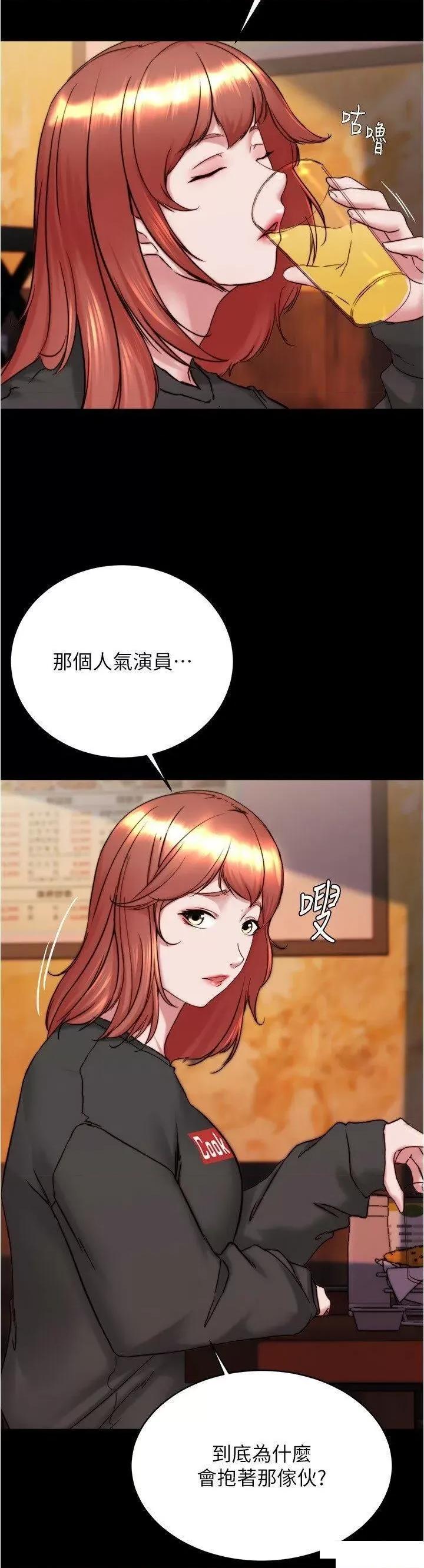 小裤裤笔记 小裤裤笔记第155话 妳是笔记给我最大的礼物 第4页