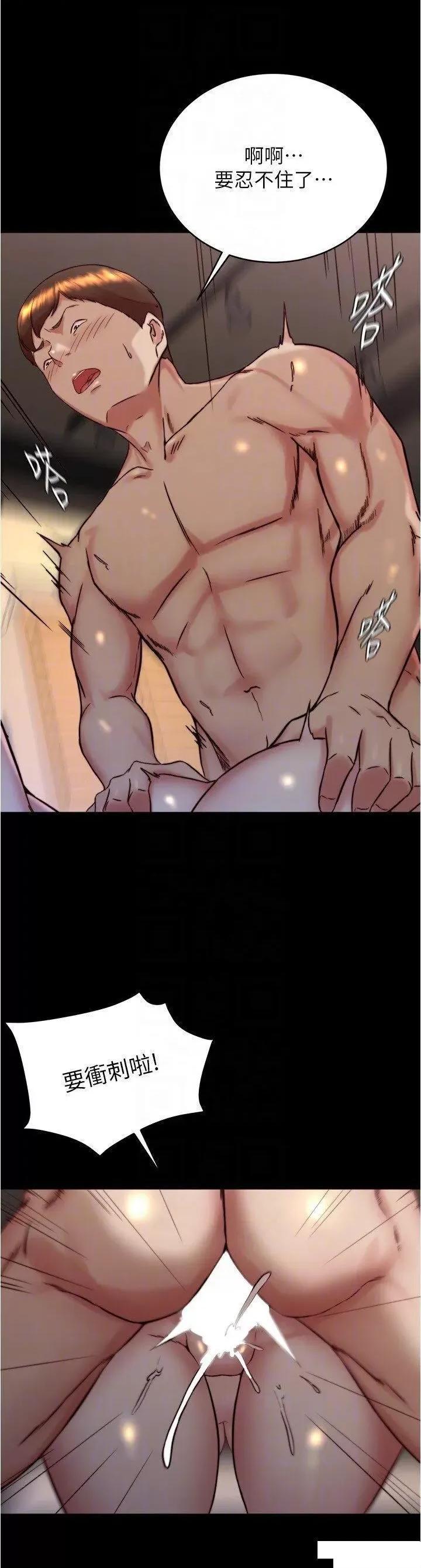 小裤裤笔记 小裤裤笔记第155话 妳是笔记给我最大的礼物 第22页