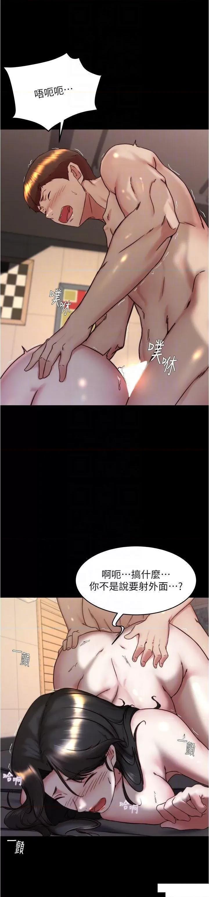 小裤裤笔记 小裤裤笔记第155话 妳是笔记给我最大的礼物 第24页
