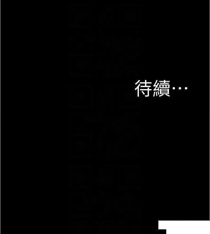 小裤裤笔记 小裤裤笔记第155话 妳是笔记给我最大的礼物 第28页