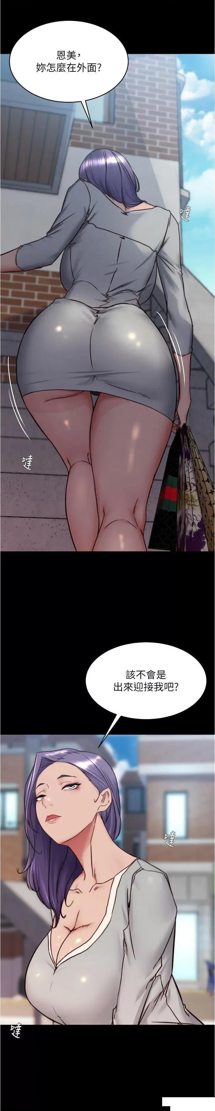 小裤裤笔记 小裤裤笔记第156话 意外目击阿姨好友的内裤 第17页