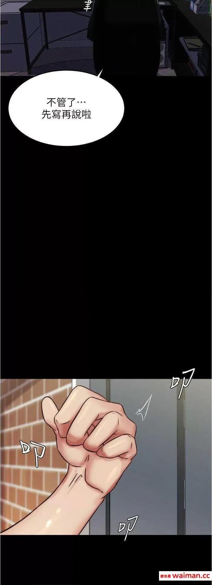 小裤裤笔记 小裤裤笔记 157 第7页