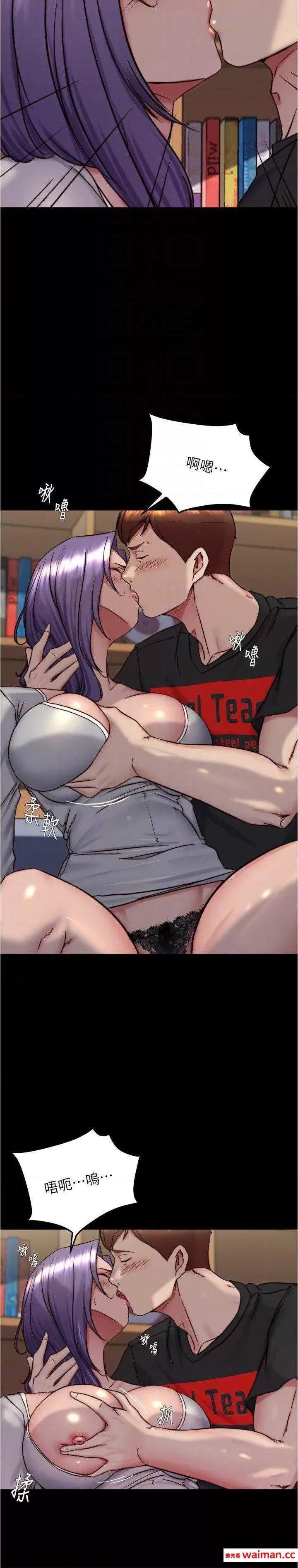 小裤裤笔记 小裤裤笔记 157 第22页