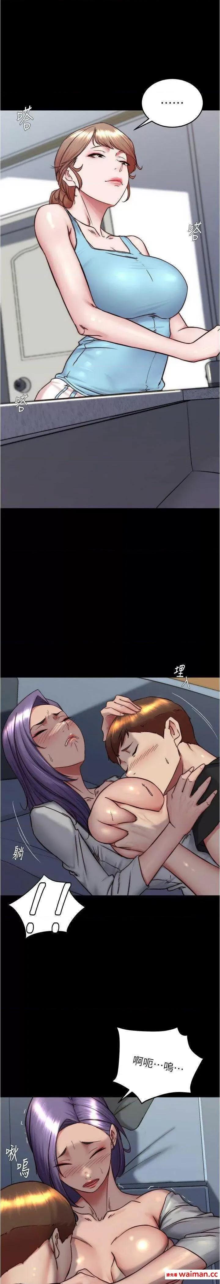 小裤裤笔记 小裤裤笔记 157 第23页