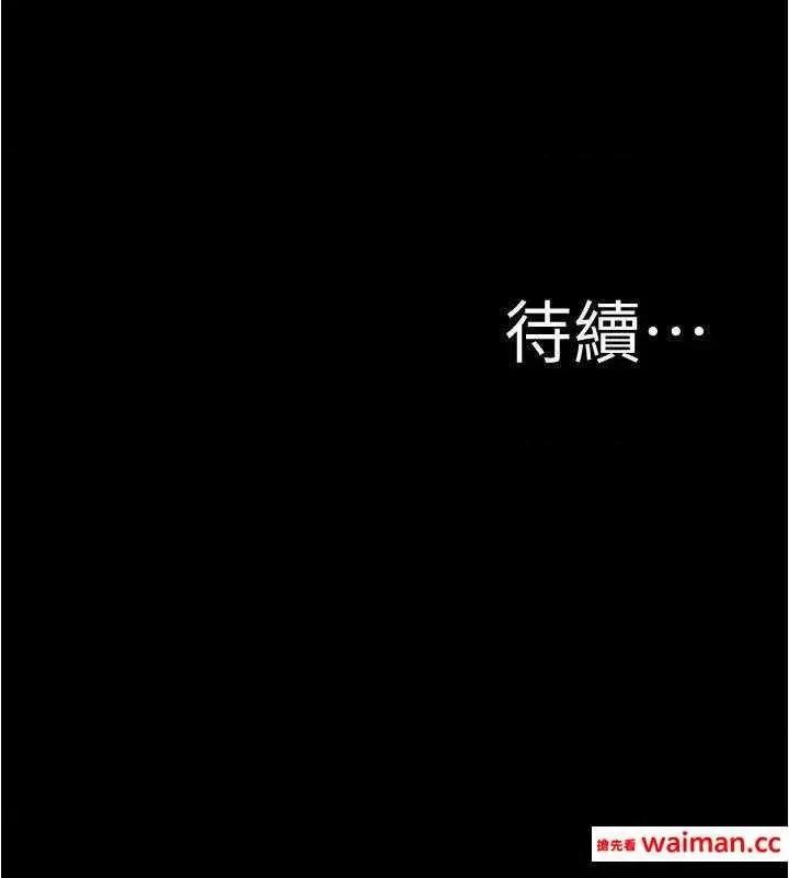 小裤裤笔记 小裤裤笔记 157 第29页