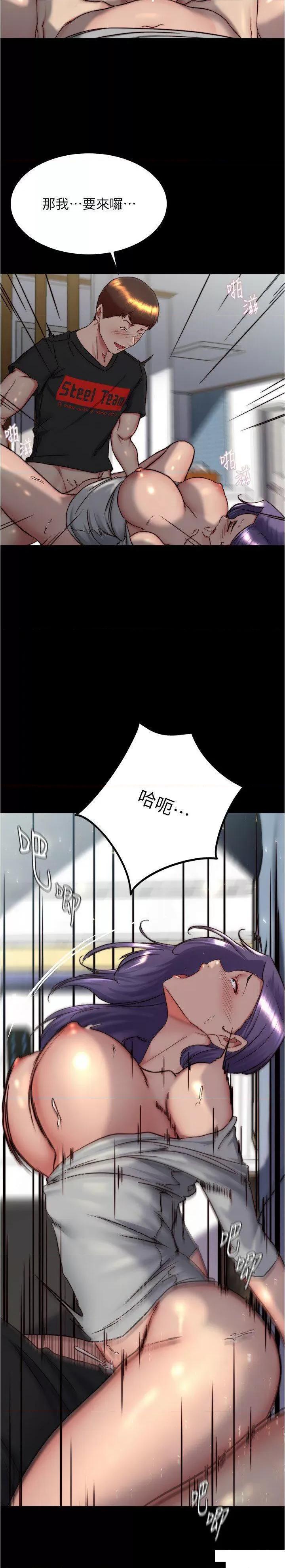 小裤裤笔记 小裤裤笔记第158话 被好友的小狼狗插到失神 第11页