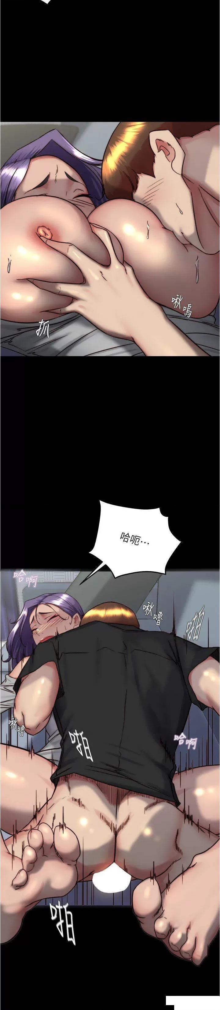 小裤裤笔记 小裤裤笔记第158话 被好友的小狼狗插到失神 第17页