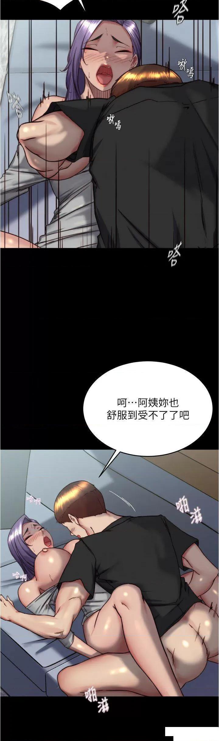 小裤裤笔记 小裤裤笔记第158话 被好友的小狼狗插到失神 第19页