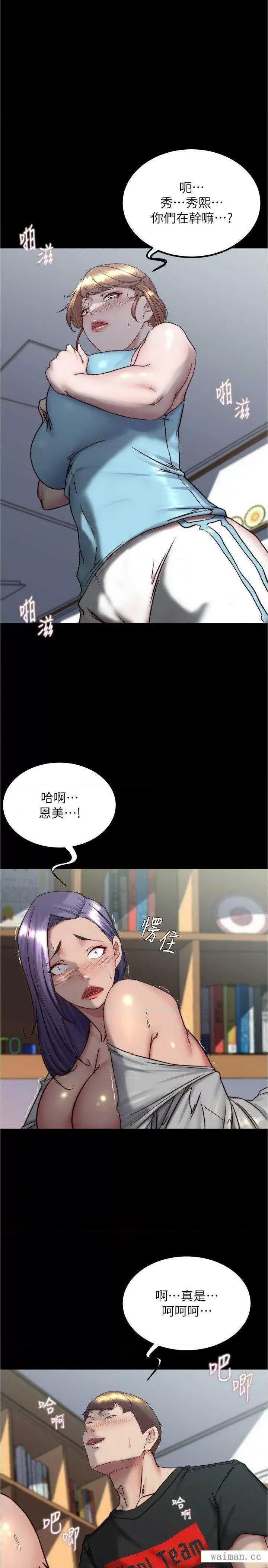 小裤裤笔记 小裤裤笔记 159 第1页