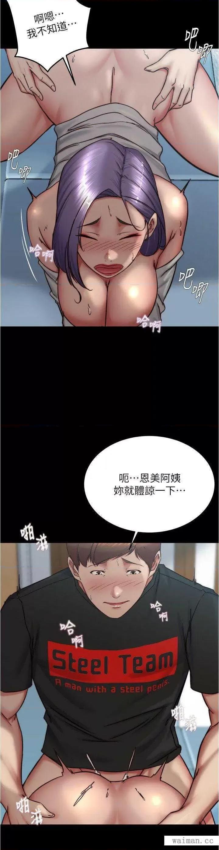 小裤裤笔记 小裤裤笔记 159 第4页