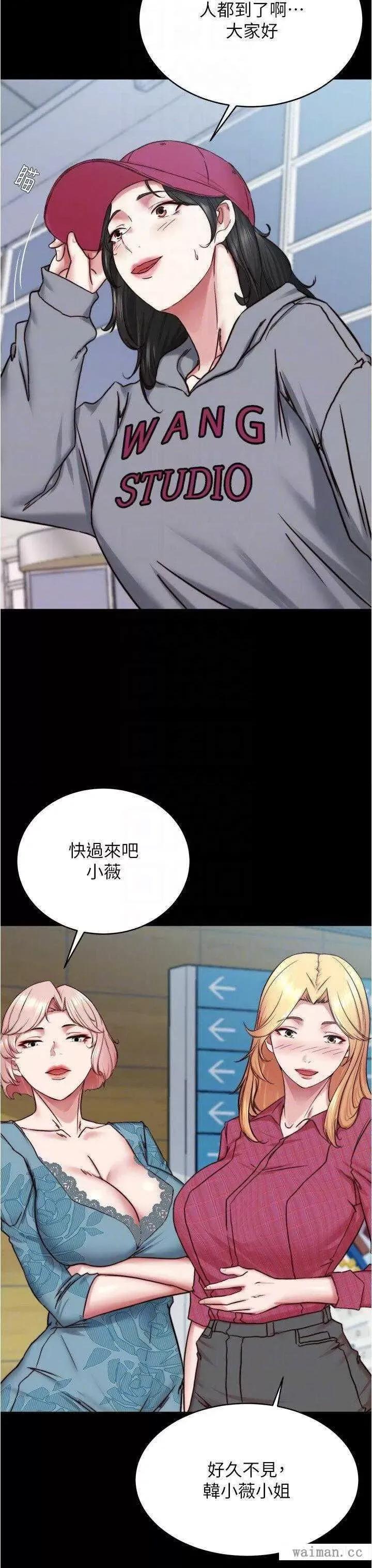 小裤裤笔记 小裤裤笔记 159 第26页