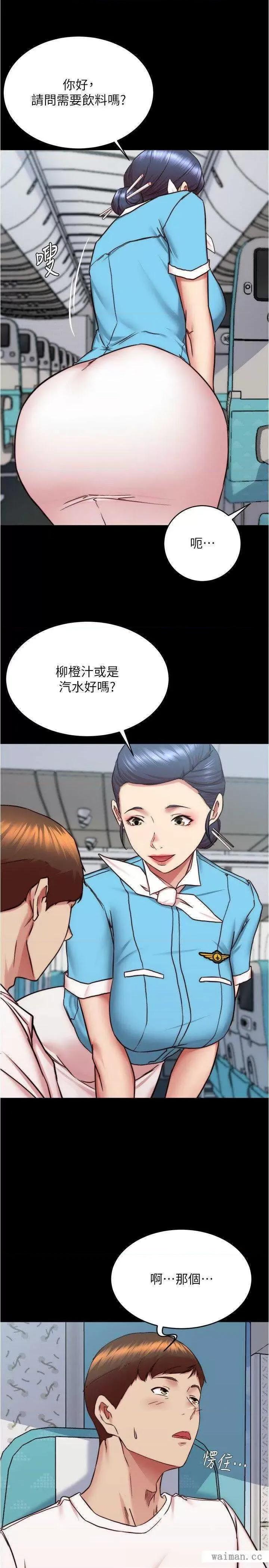 小裤裤笔记 小裤裤笔记 159 第29页