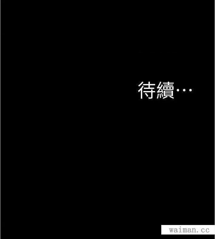 小裤裤笔记 小裤裤笔记 159 第31页