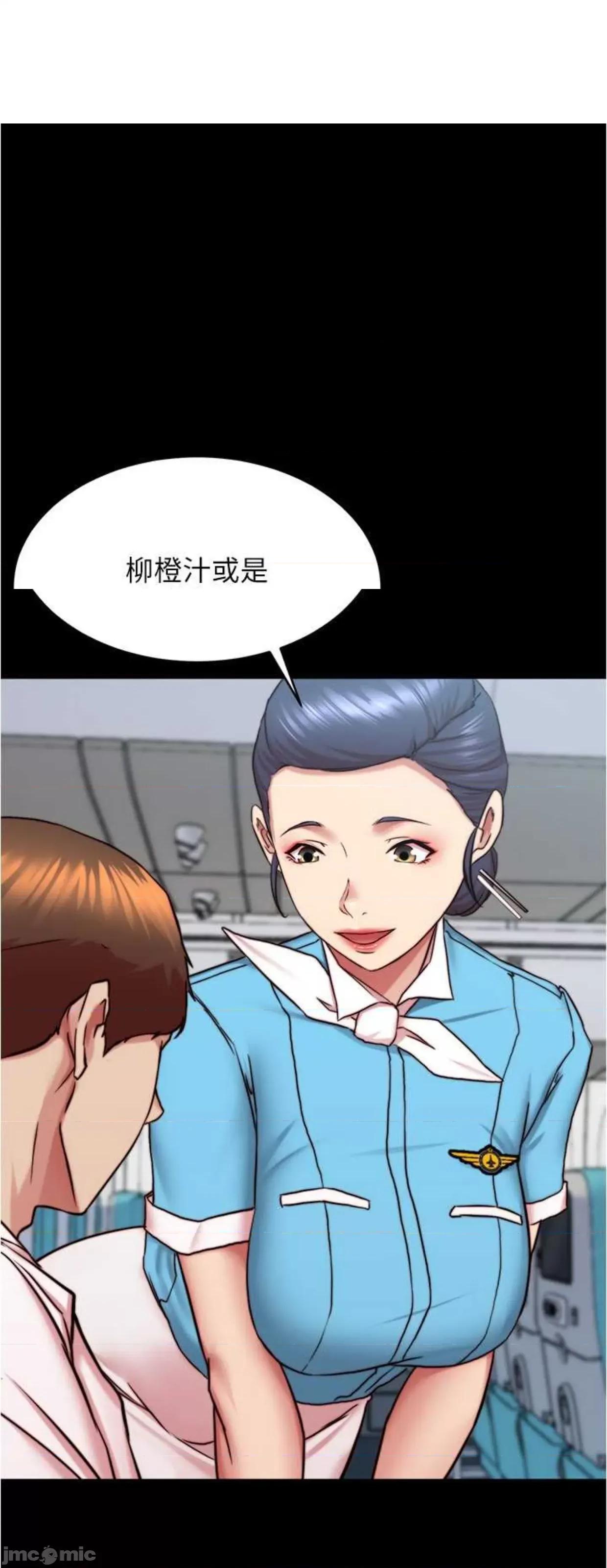 小裤裤笔记 小裤裤笔记160 第1页