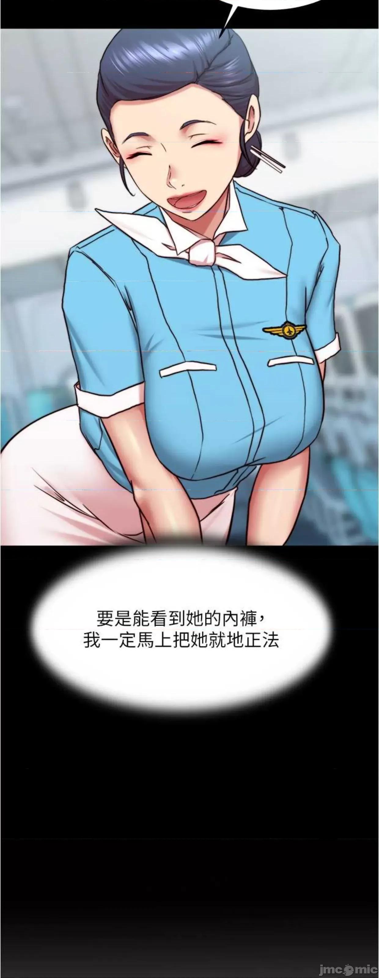 小裤裤笔记 小裤裤笔记160 第3页