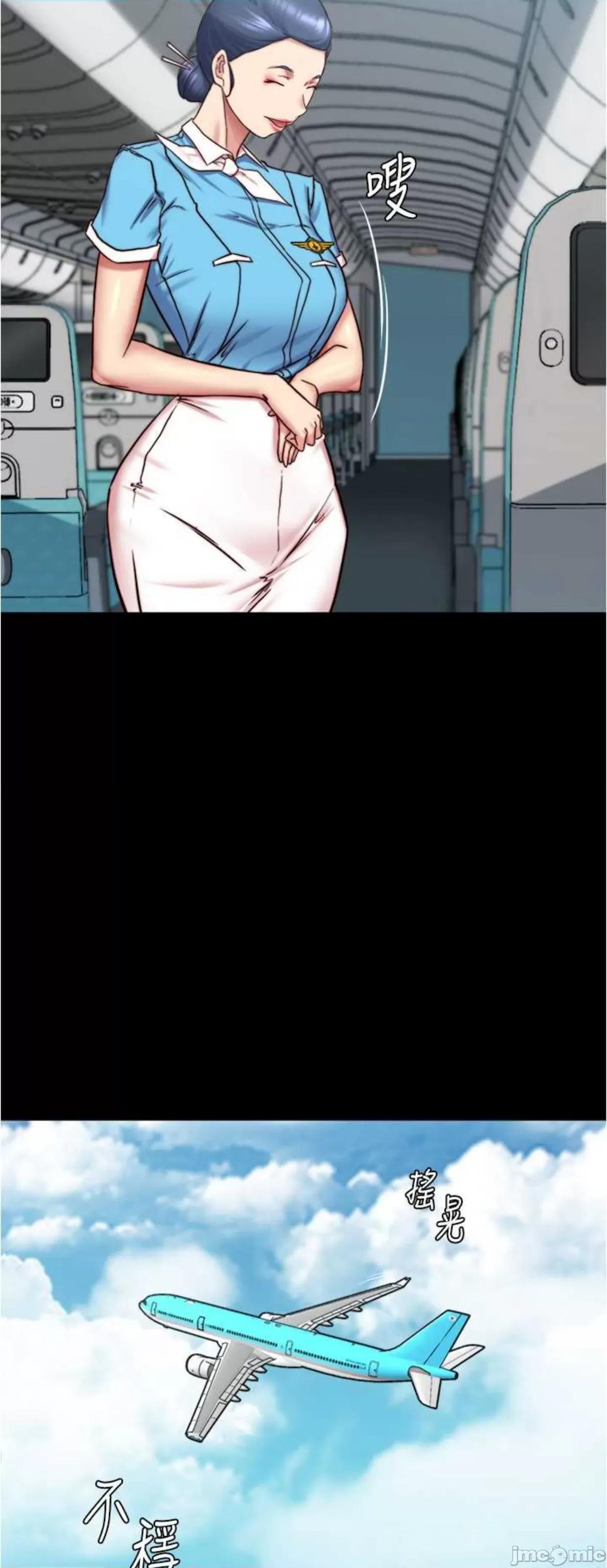 小裤裤笔记 小裤裤笔记160 第10页