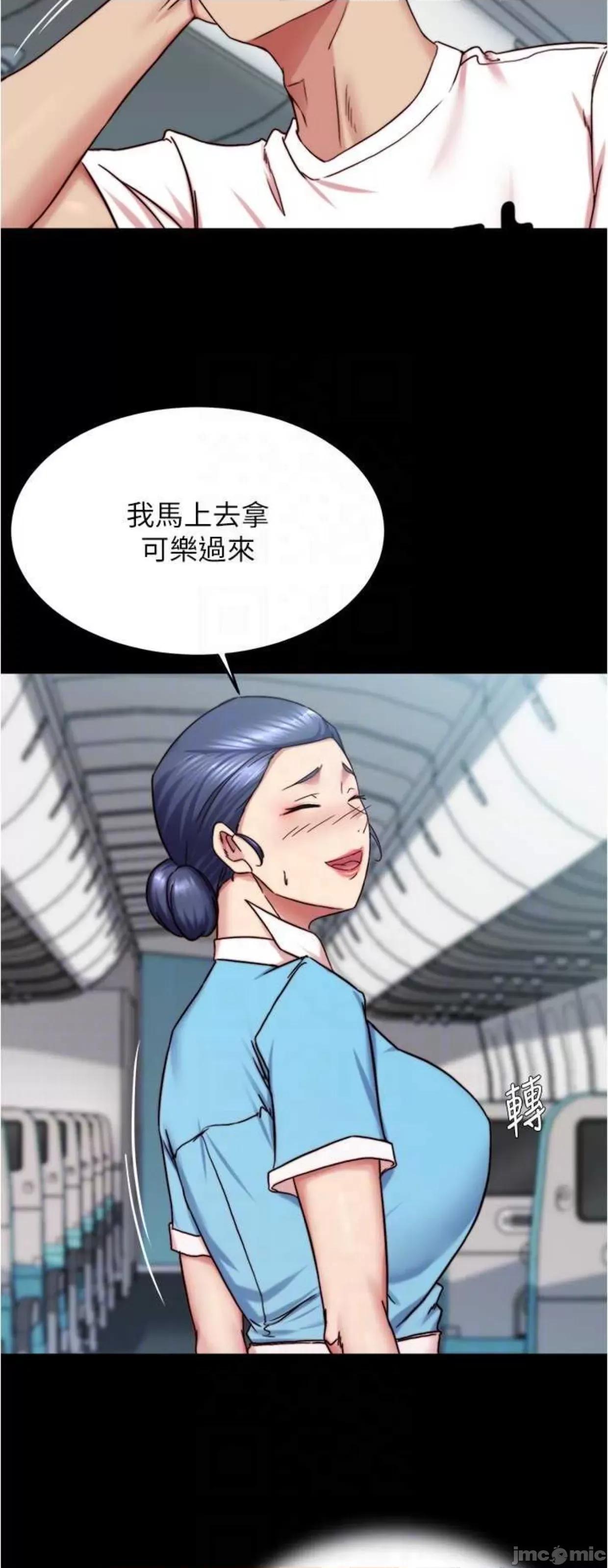 小裤裤笔记 小裤裤笔记160 第18页