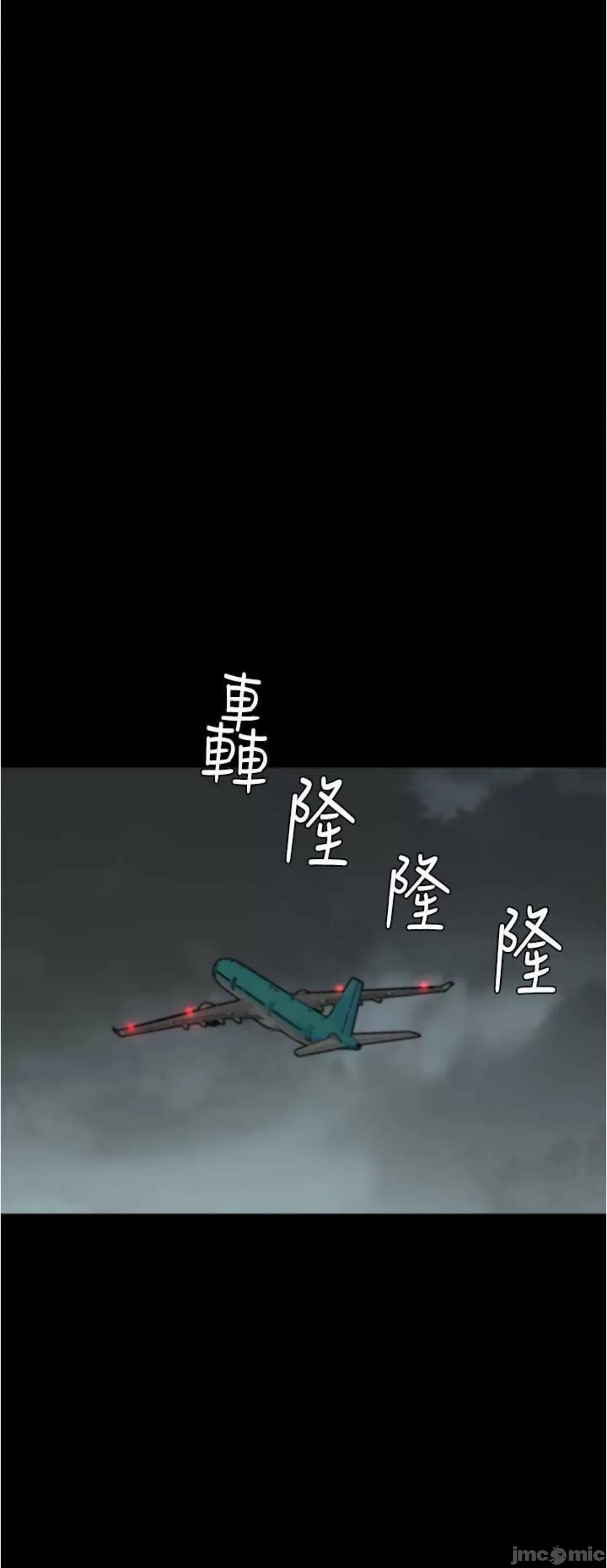 小裤裤笔记 小裤裤笔记160 第20页