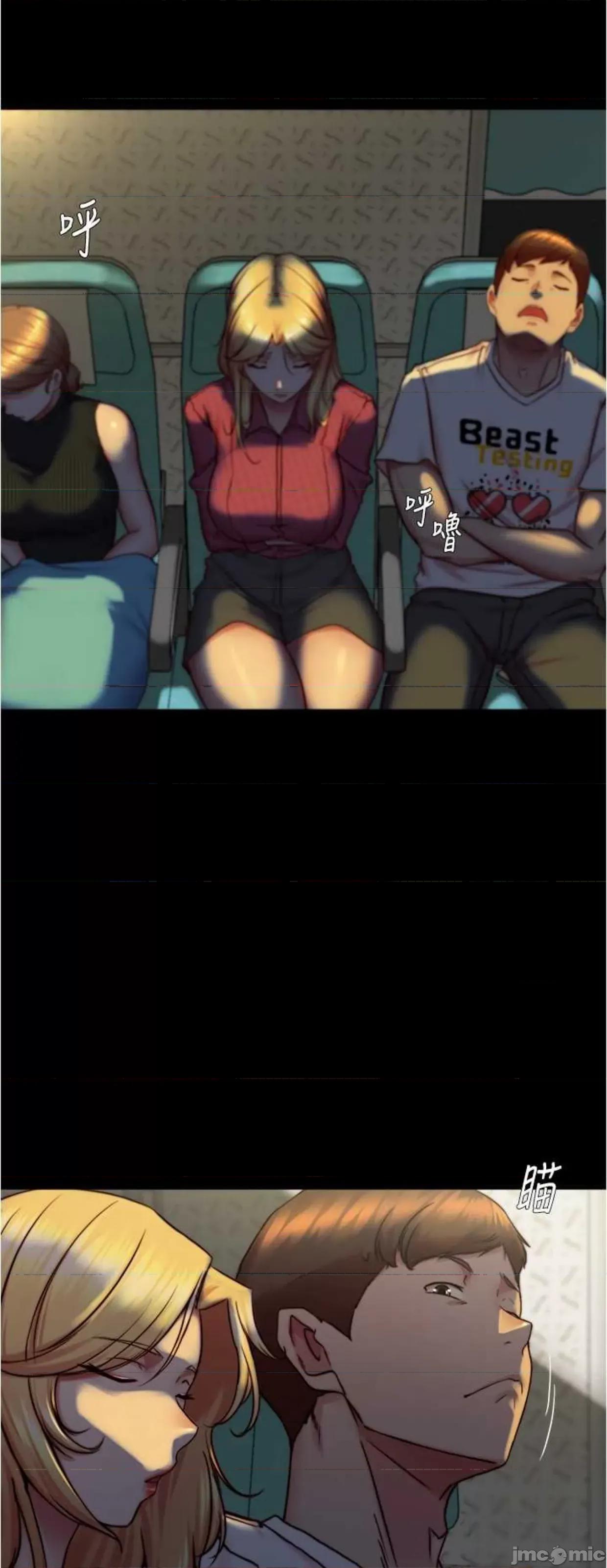 小裤裤笔记 小裤裤笔记160 第21页