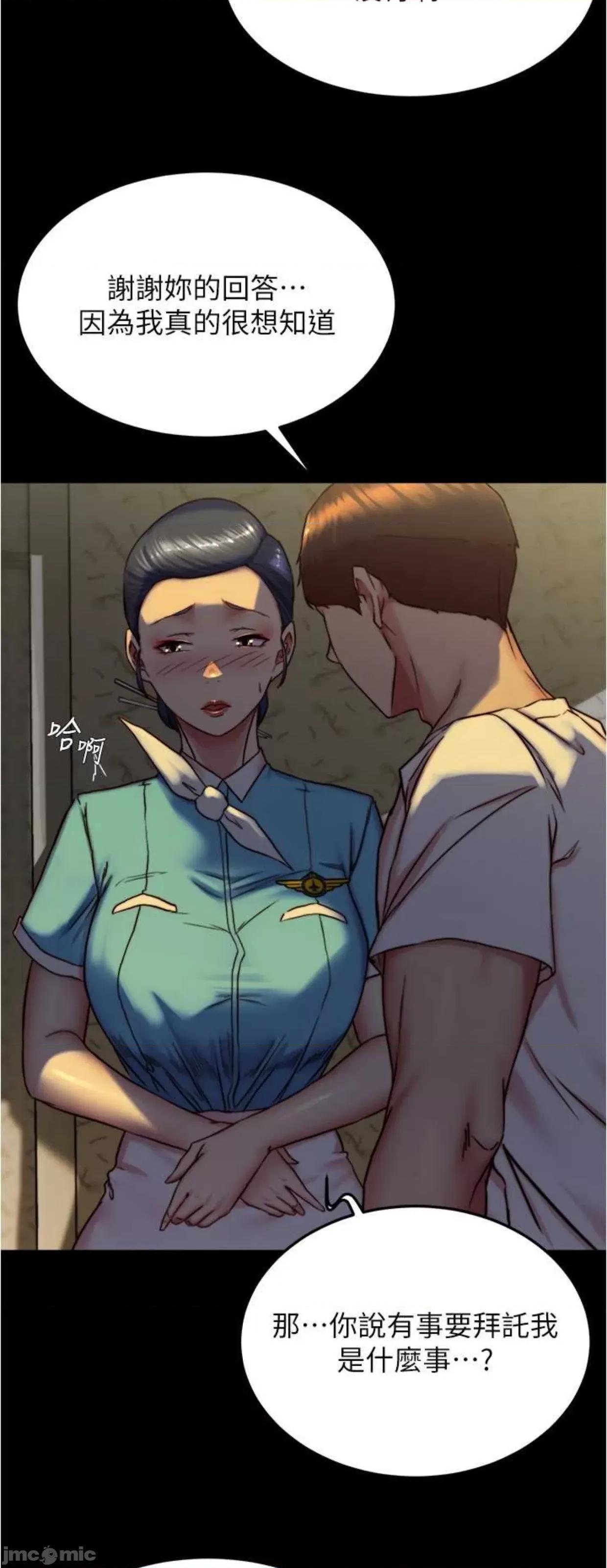 小裤裤笔记 小裤裤笔记160 第30页