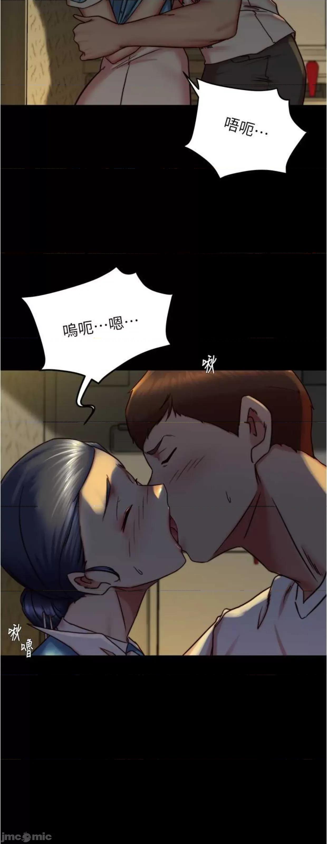 小裤裤笔记 小裤裤笔记160 第33页