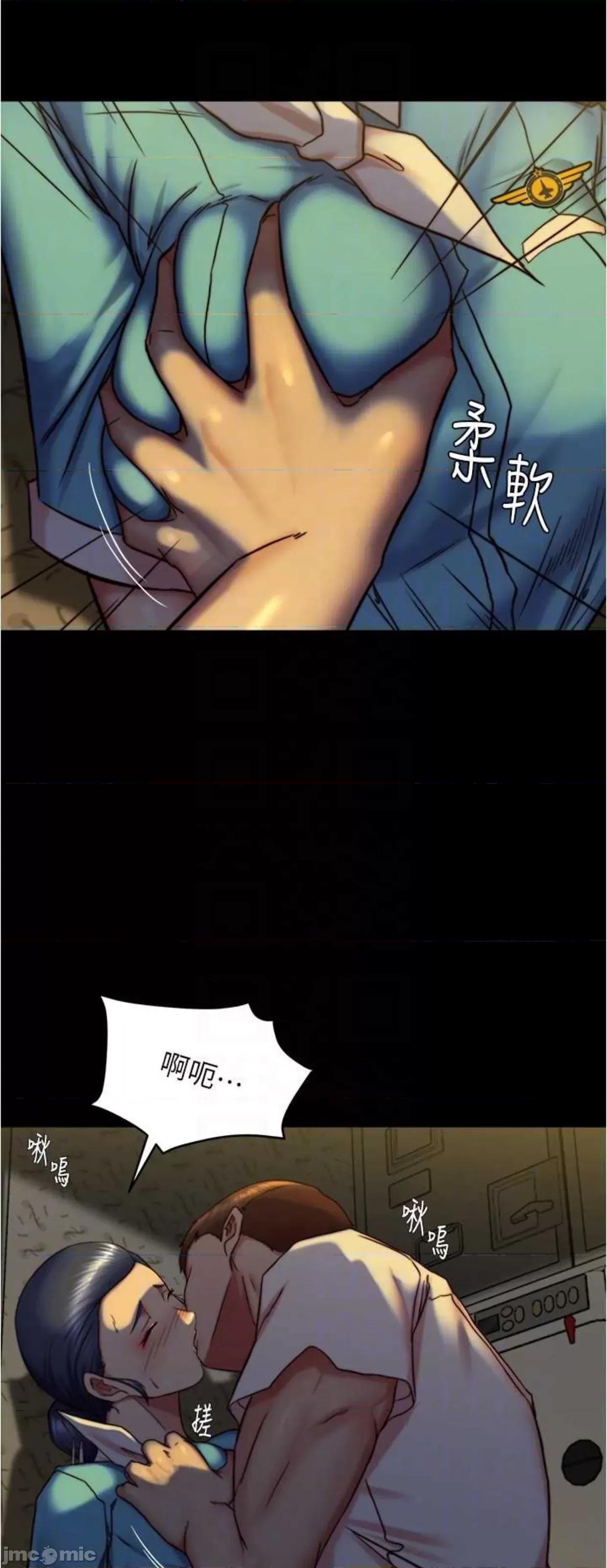 小裤裤笔记 小裤裤笔记160 第34页