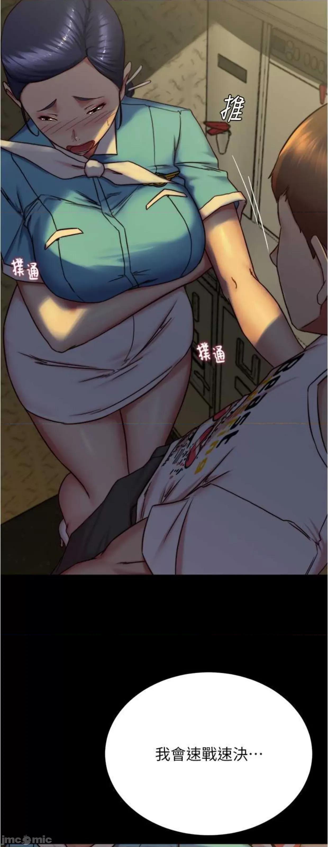 小裤裤笔记 小裤裤笔记160 第36页