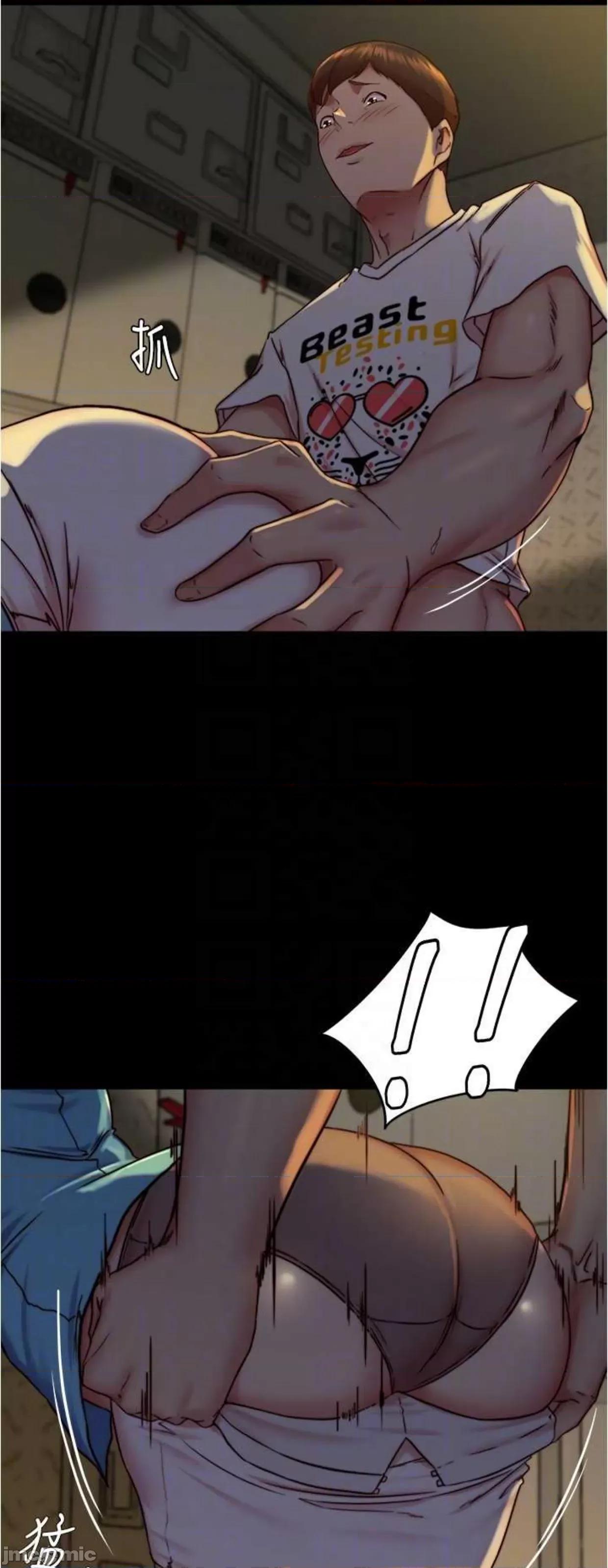 小裤裤笔记 小裤裤笔记160 第40页
