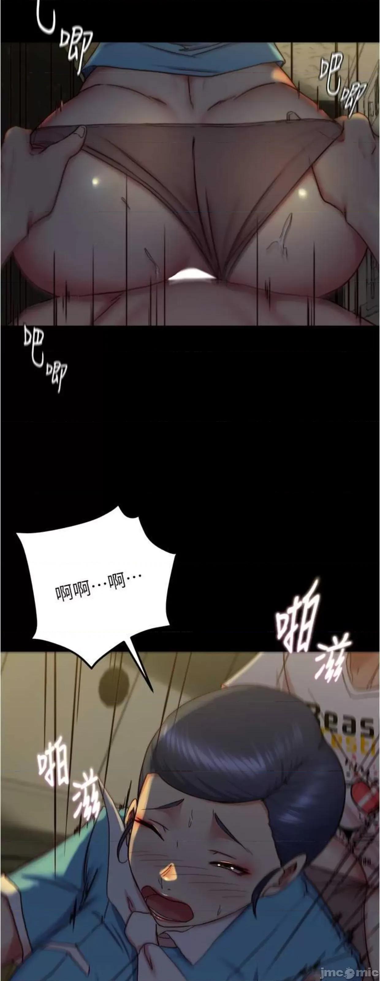 小裤裤笔记 小裤裤笔记160 第46页