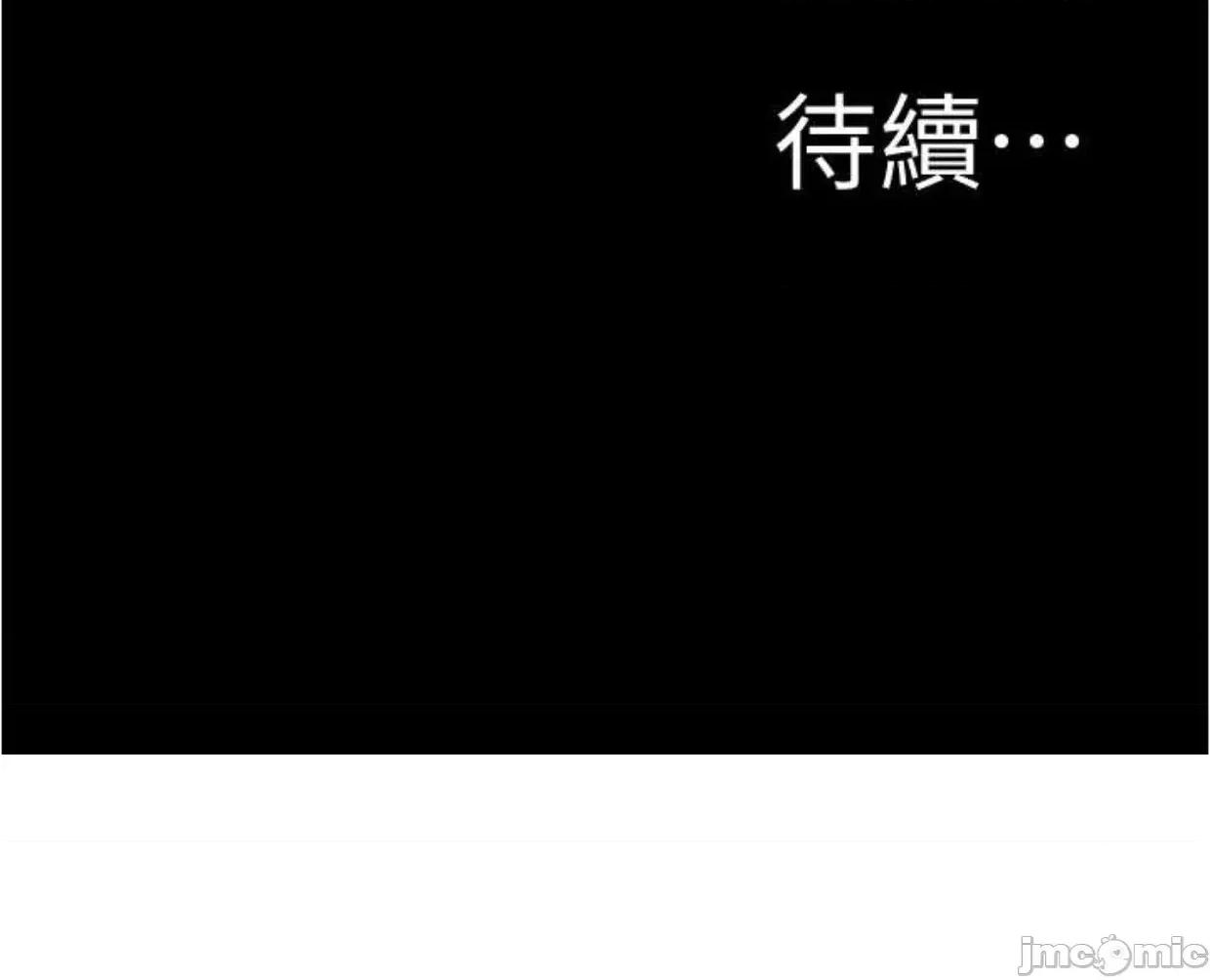 小裤裤笔记 小裤裤笔记160 第53页