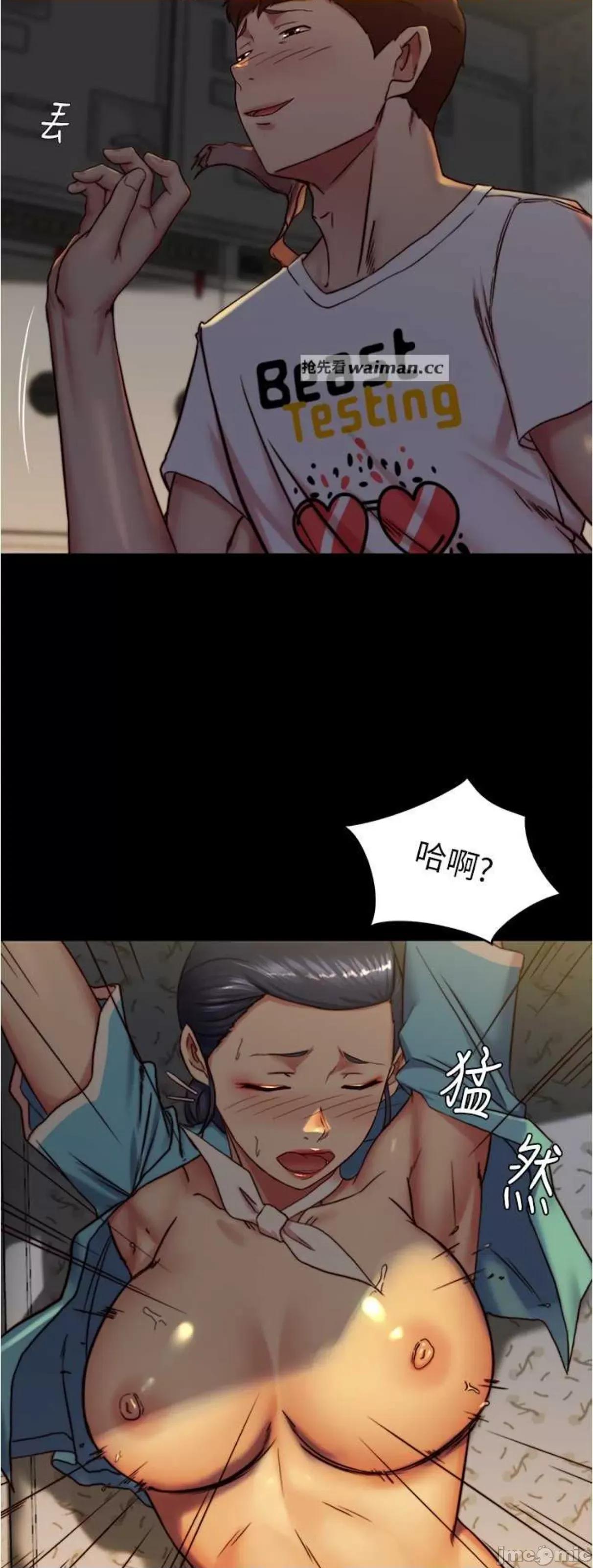 小裤裤笔记 小裤裤笔记161 第16页