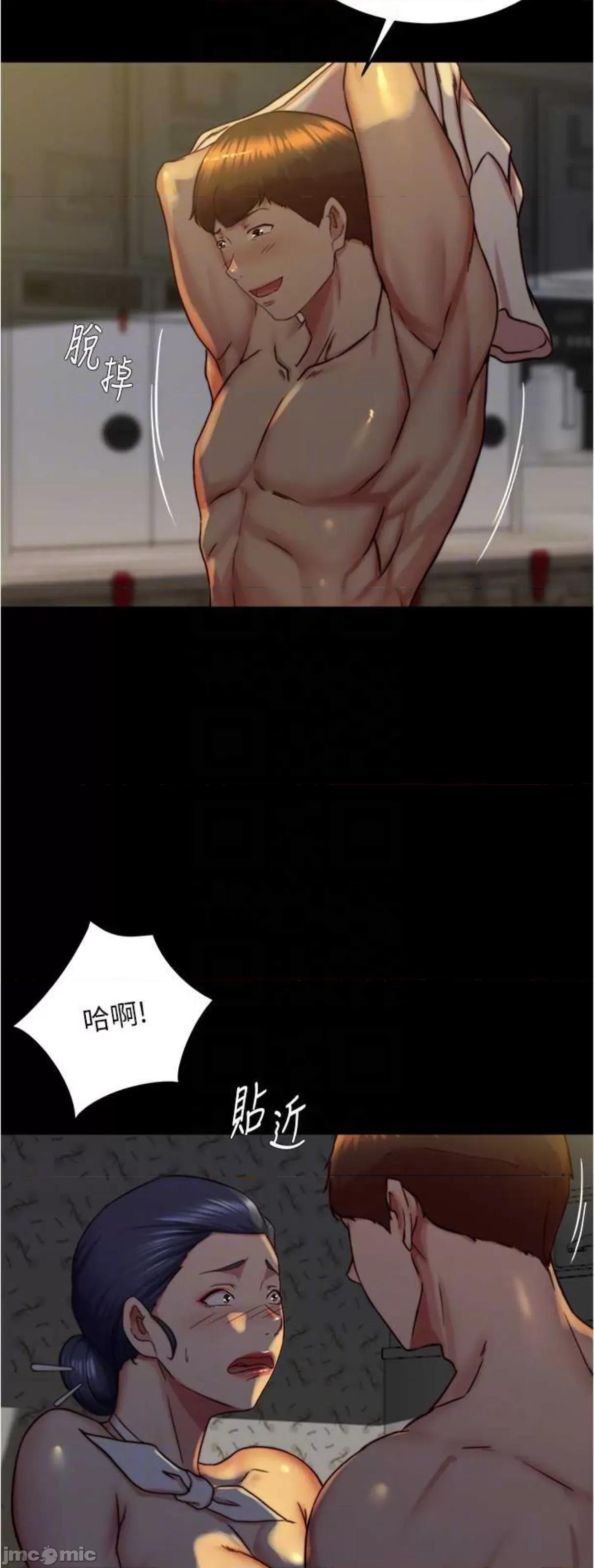小裤裤笔记 小裤裤笔记161 第19页